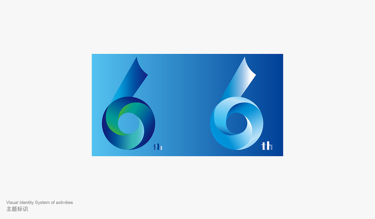 威胜电气 6周年庆品牌活动