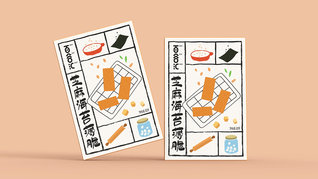 百谷汇 | 零食包装设计（图ZMzM4MzA3ODA0） - 包装 - 站酷设计师巫七也也原创素材 - 站酷ZCOOL