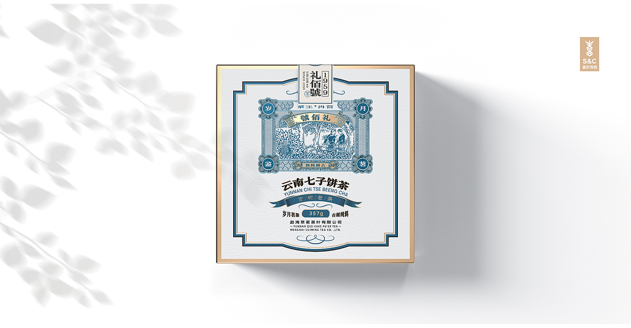 喜形悦色作品丨礼佰號（图ZMzA5MDM1ODQ0） - 包装 - 站酷设计师上海喜形悦色原创素材 - 站酷ZCOOL