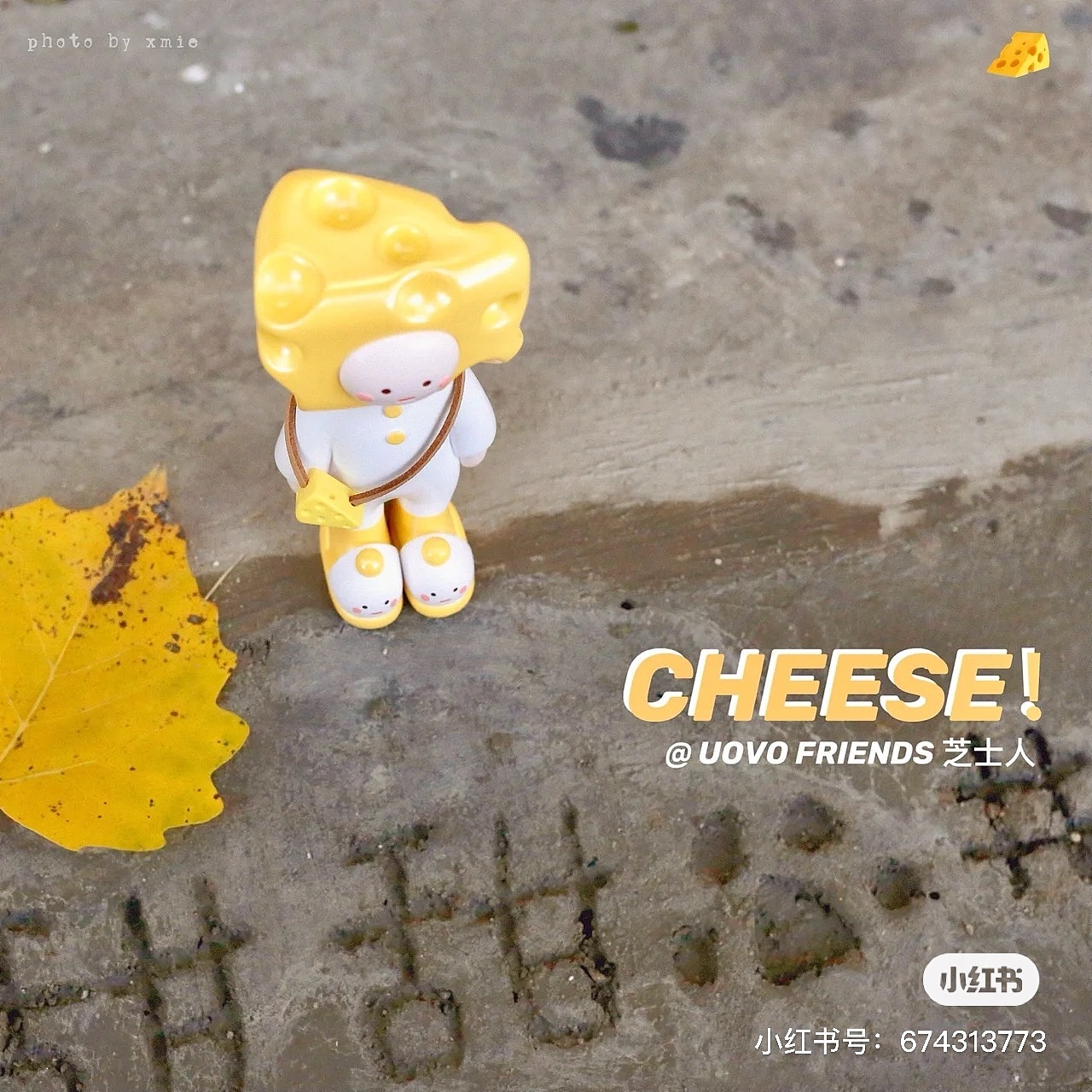 uovofriends芝士人潮玩大娃（图ZMzA2Njc1NjA4） - 玩具 - 站酷设计师煎蛋的朋友原创素材 - 站酷ZCOOL