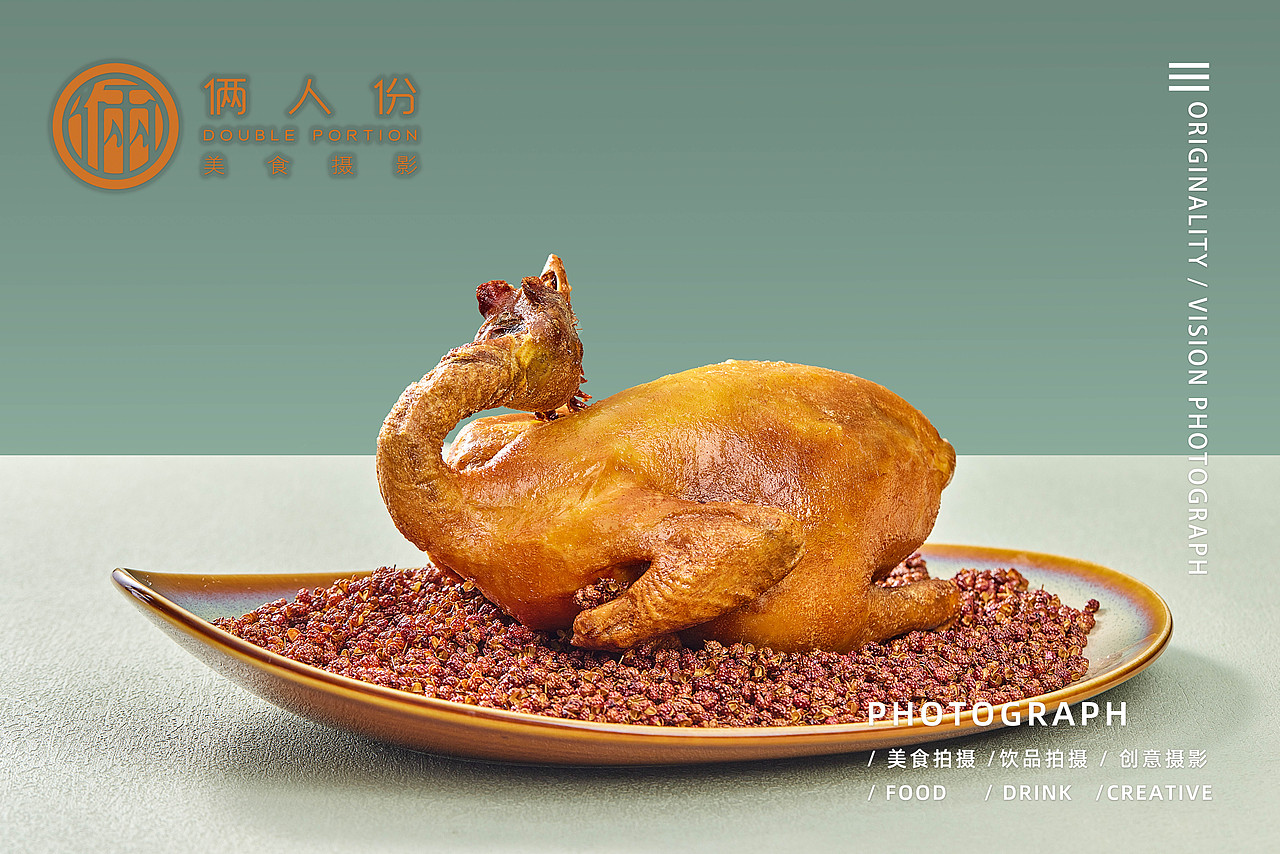 美食摄影｜成都精品菜，小而美，食而鲜！！！！！！（图ZMzY3MDk2ODky） - 美食摄影 - 站酷设计师俩人份美食摄影原创素材 - 站酷ZCOOL