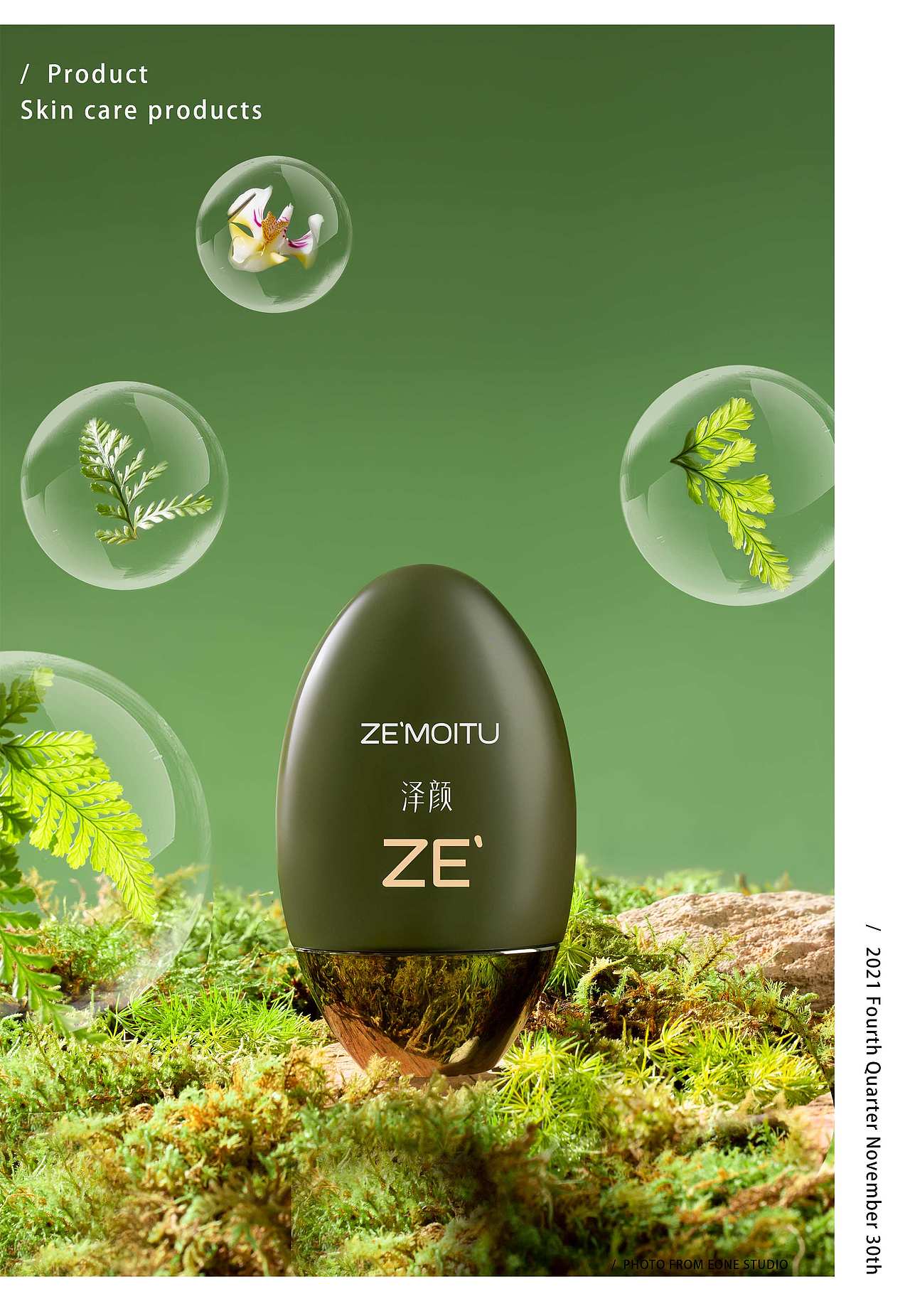 护肤品 | 泽颜 & EONE 壹万视觉（图ZMzUxNzg0NzIw） - 产品摄影 - 站酷设计师壹万视觉原创素材 - 站酷ZCOOL