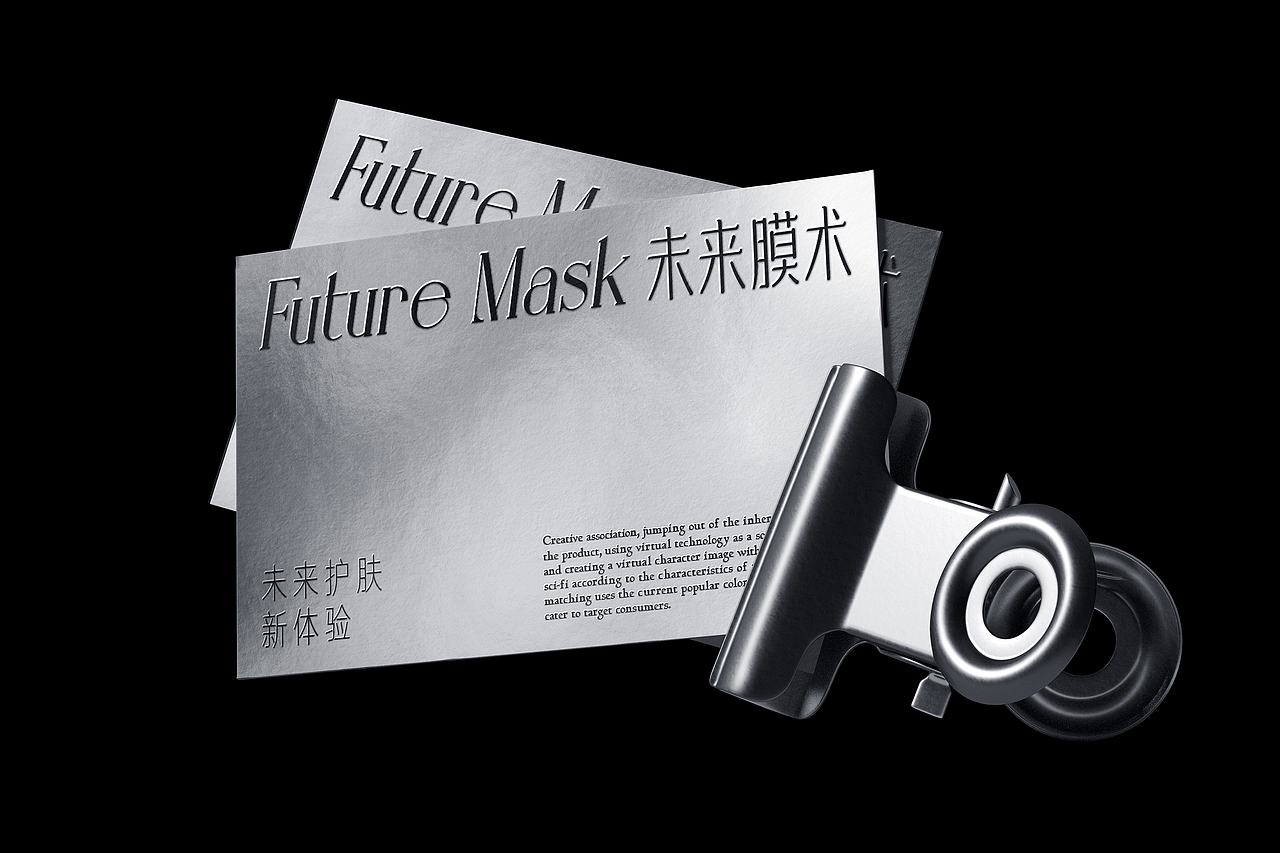 未来膜术▲未来护肤品牌设计▲包装设计全案(图ZMzA0NTg2NTIw) - 品牌 - 站酷设计师异述ZTalk原创素材 - 站酷ZCOOL