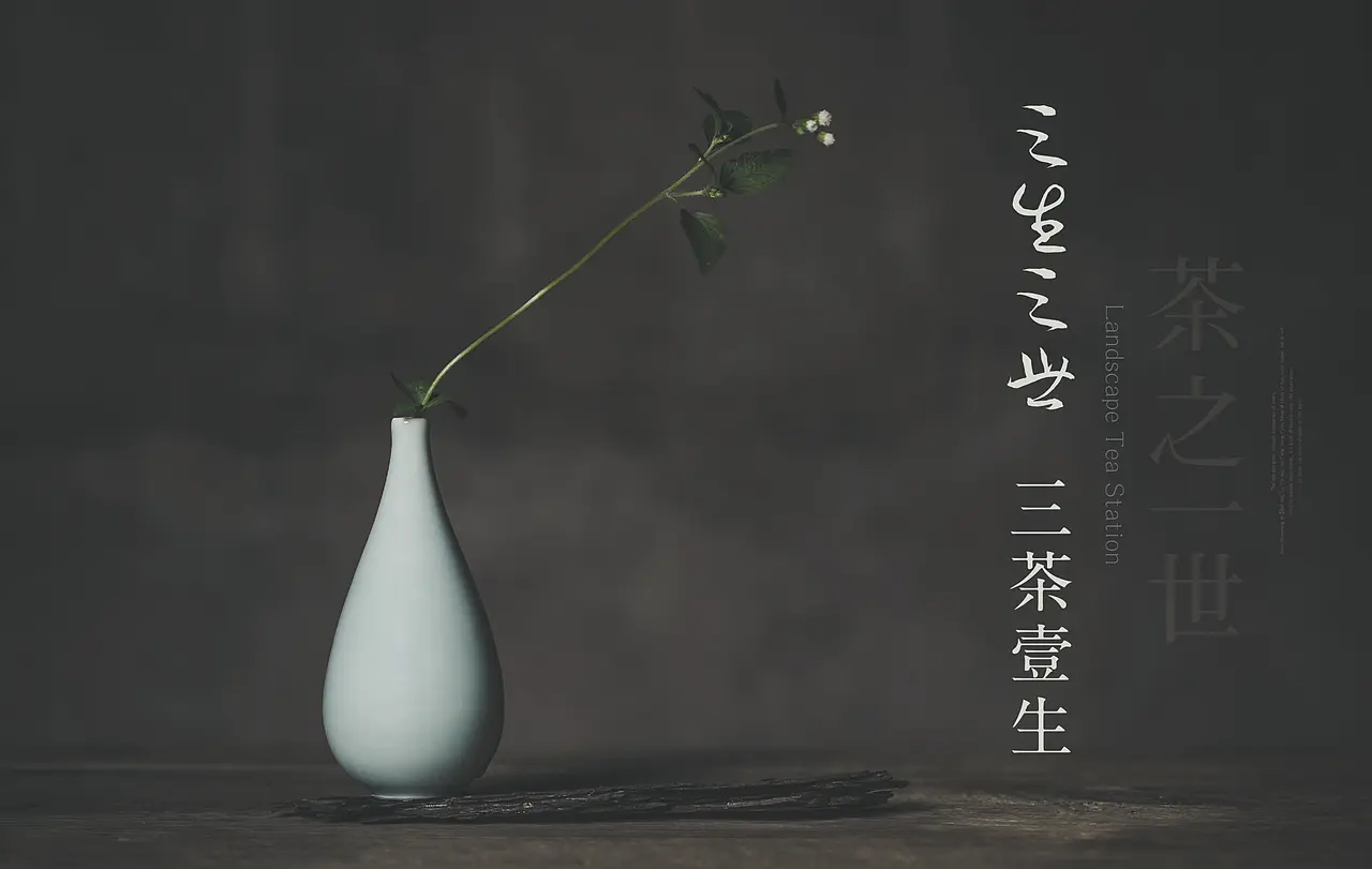 餐饮品牌 logo设计 餐饮VI VI设计 奶茶 茶饮