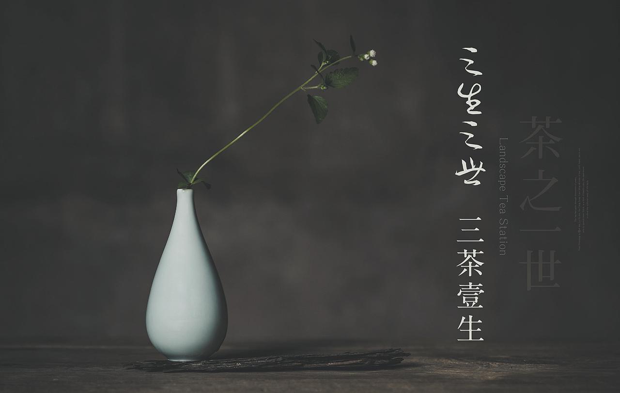 餐饮品牌 logo设计 餐饮VI VI设计 奶茶 茶饮(图ZMzQ5OTU5ODky) - Logo - 站酷设计师餐饮设计大山原创素材 - 站酷ZCOOL