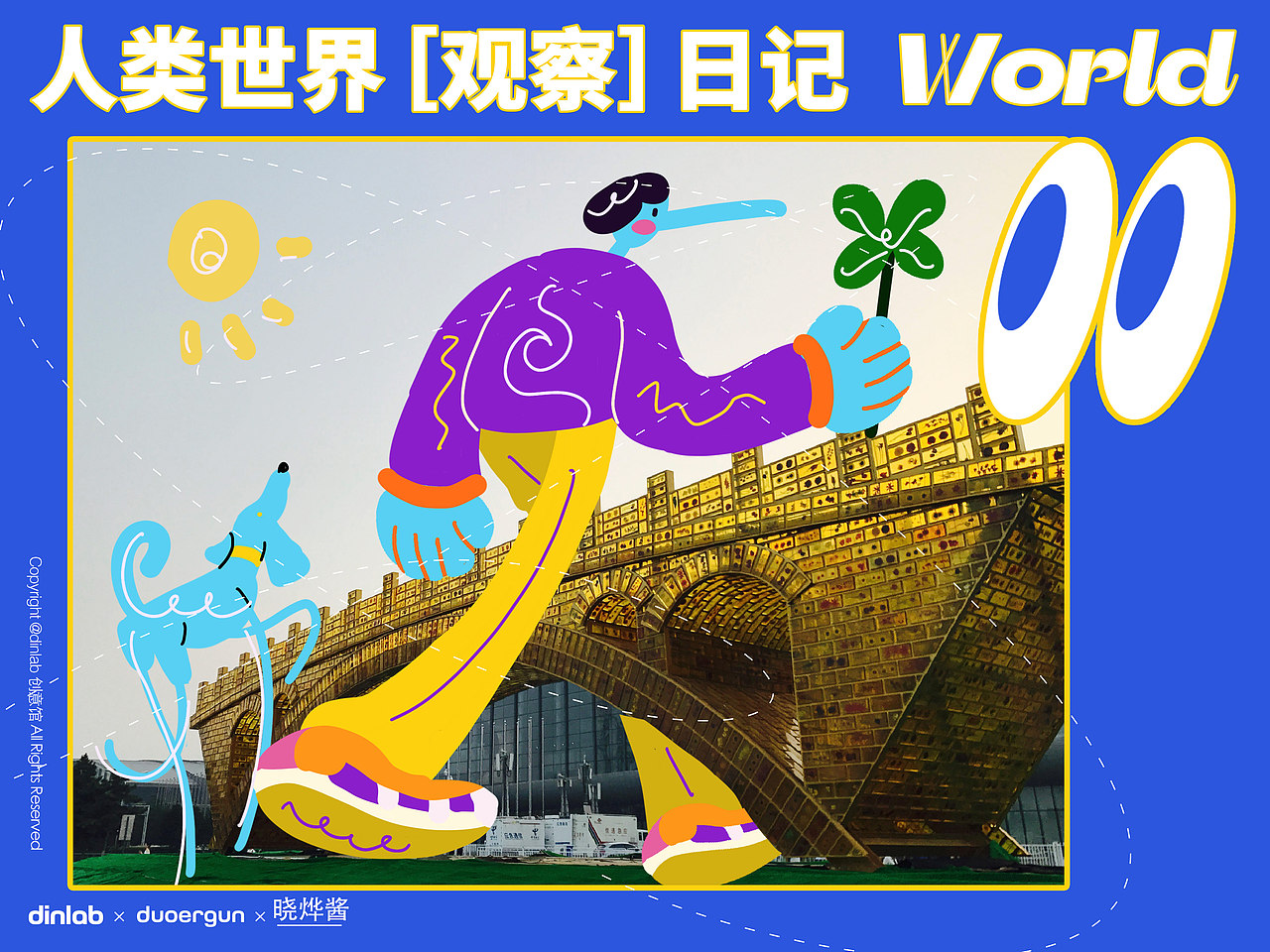 每日一画!!（图ZMzA2OTgwNzQ0） - 创作习作 - 站酷设计师晓烨酱原创素材 - 站酷ZCOOL