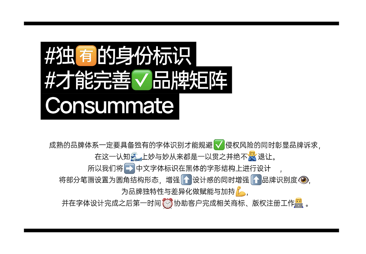 妙与妙X修正唯达宁 | 十六年驰名商标为啥说改就改了?