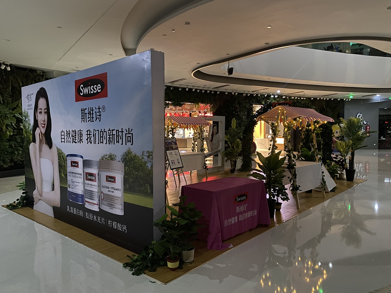 Swisse 万象城活动（图ZMzQ4OTI2NTMy） - 场景 - 站酷设计师源味棒棒糖原创素材 - 站酷ZCOOL