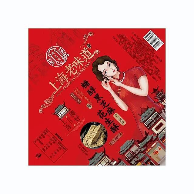 插画包装设计-花生酥糖