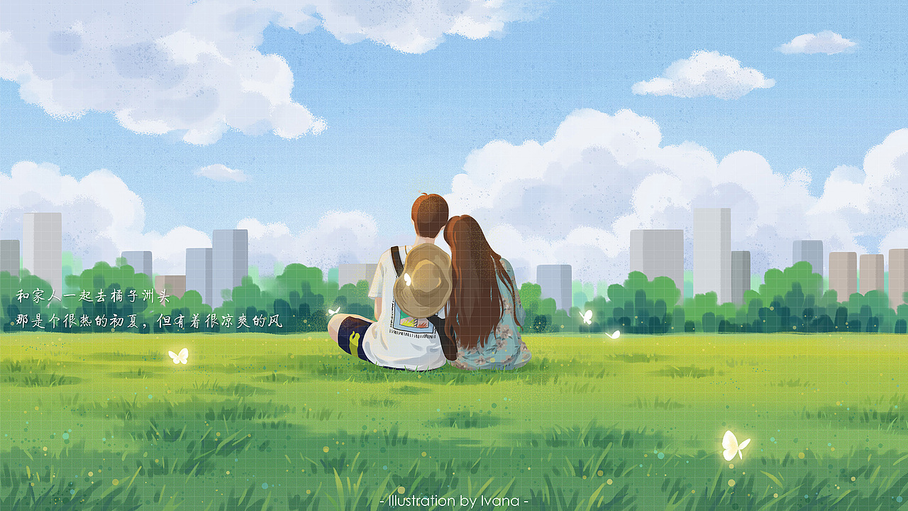 婚礼插画 | 并肩执手