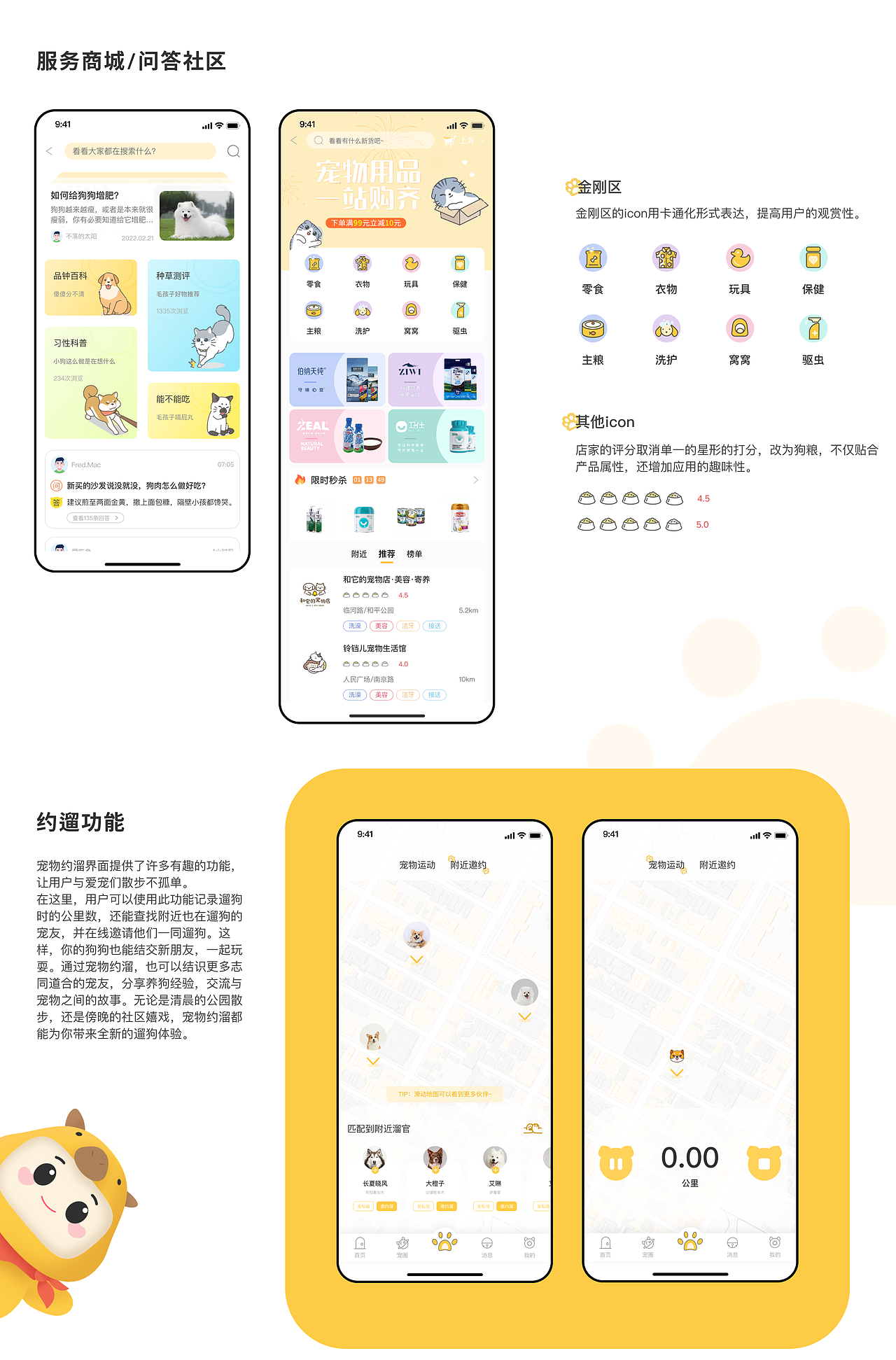 作品集（图ZMzY0NDM1NjU2） - APP界面 - 站酷设计师条纹柠檬原创素材 - 站酷ZCOOL