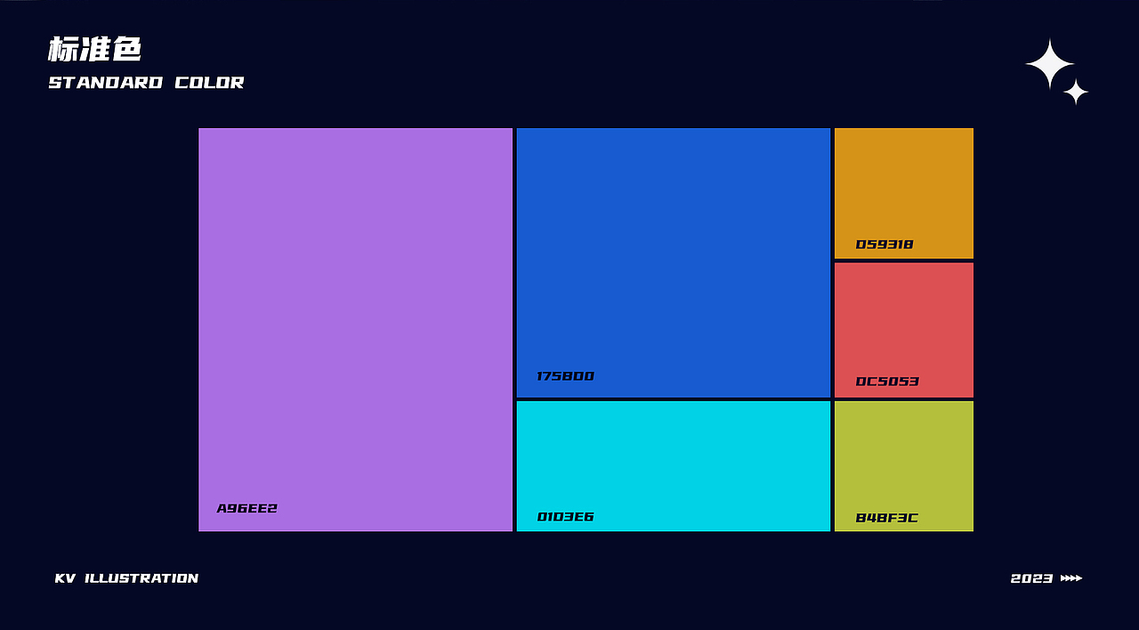 電子音樂節(jié)主視覺設(shè)計(jì)（圖ZMzI5ODM4OTk2） - 創(chuàng)作習(xí)作 - 站酷設(shè)計(jì)師阿錦007原創(chuàng)素材 - 站酷ZCOOL