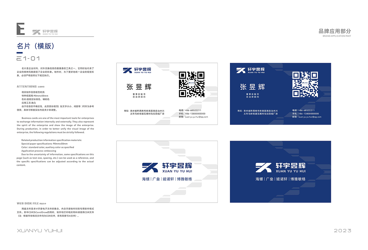 LOGO LOGO设计 vi设计 门窗行业LOGO（图ZMzU5MTU3MzI4） - Logo - 站酷设计师倾末_SU原创素材 - 站酷ZCOOL