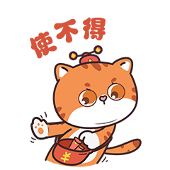 奇趣喵星团_兔年新春版表情包（动态版）