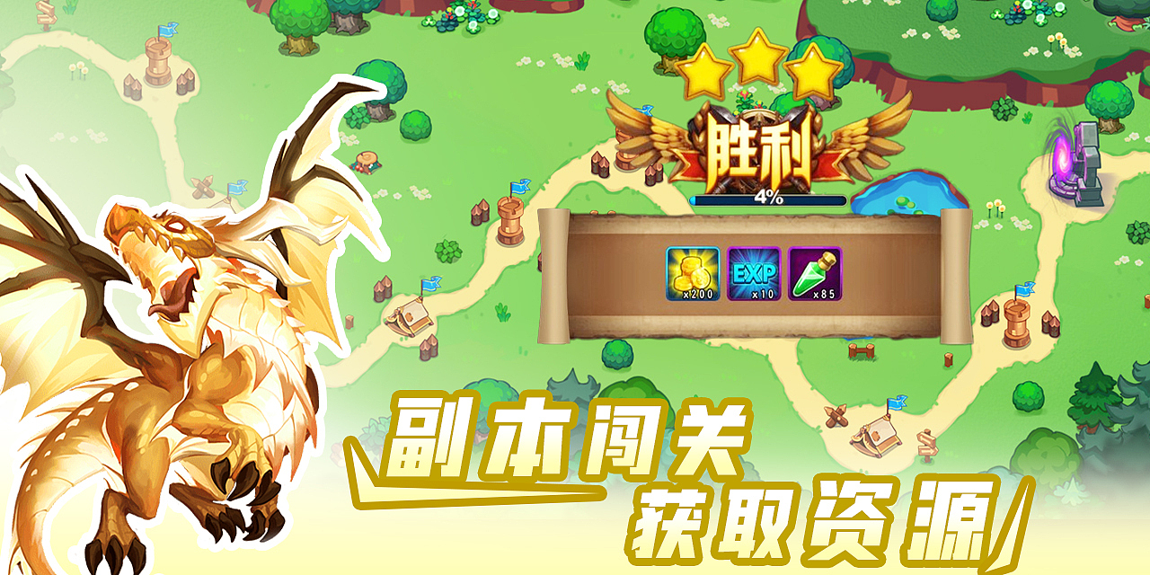 各项目包装五图以及置顶图合集