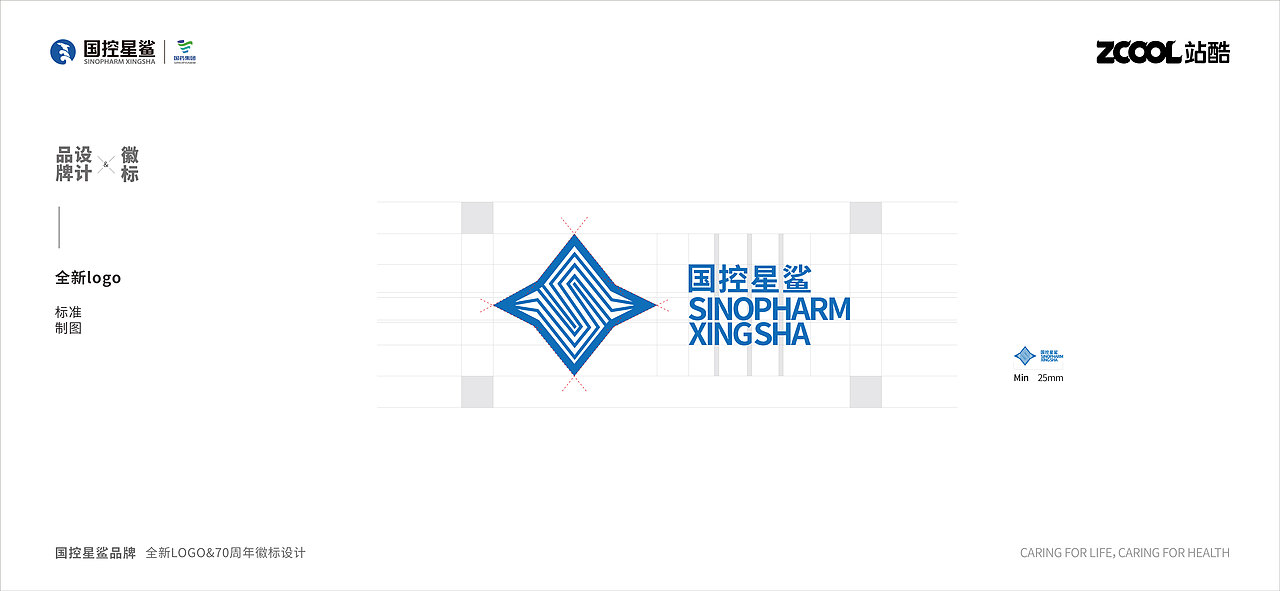 国控星鲨品牌设计(四)(图ZMzAyNjk0MDMy) - Logo - 站酷设计师PongGwokping原创素材 - 站酷ZCOOL
