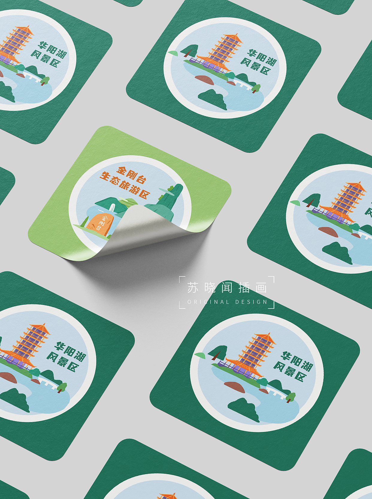 城市手绘地图插画-开封|南阳|信阳