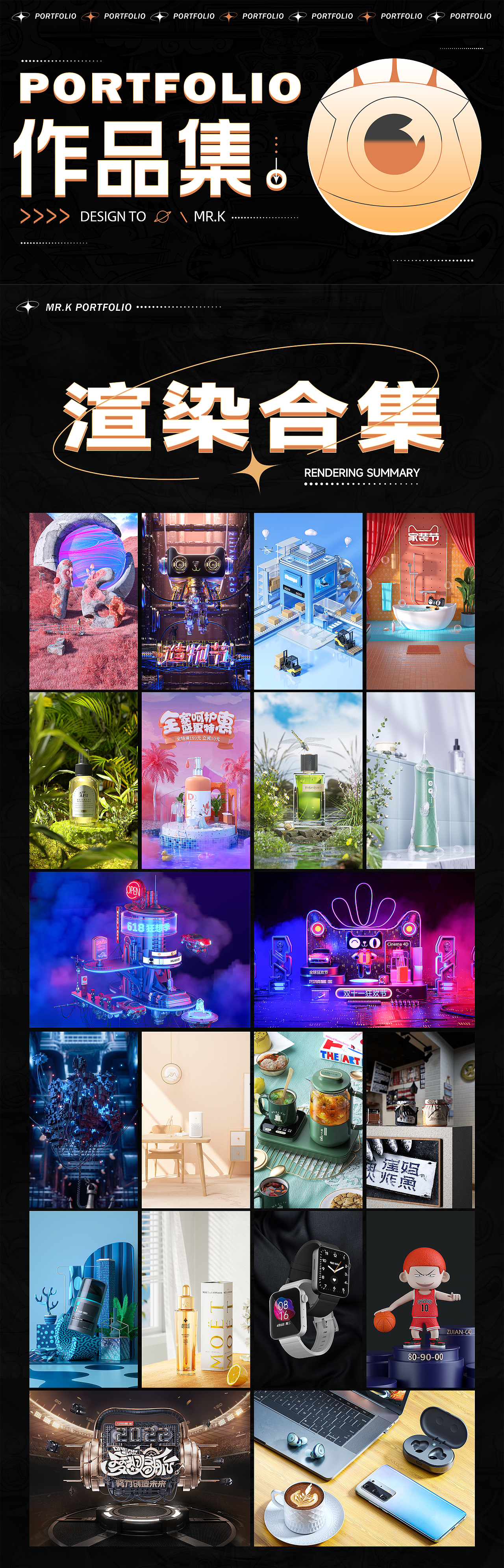 近期渲染练习作品（图ZMzEwMzA2Mzky） - 产品 - 站酷设计师默默无闻的K原创素材 - 站酷ZCOOL