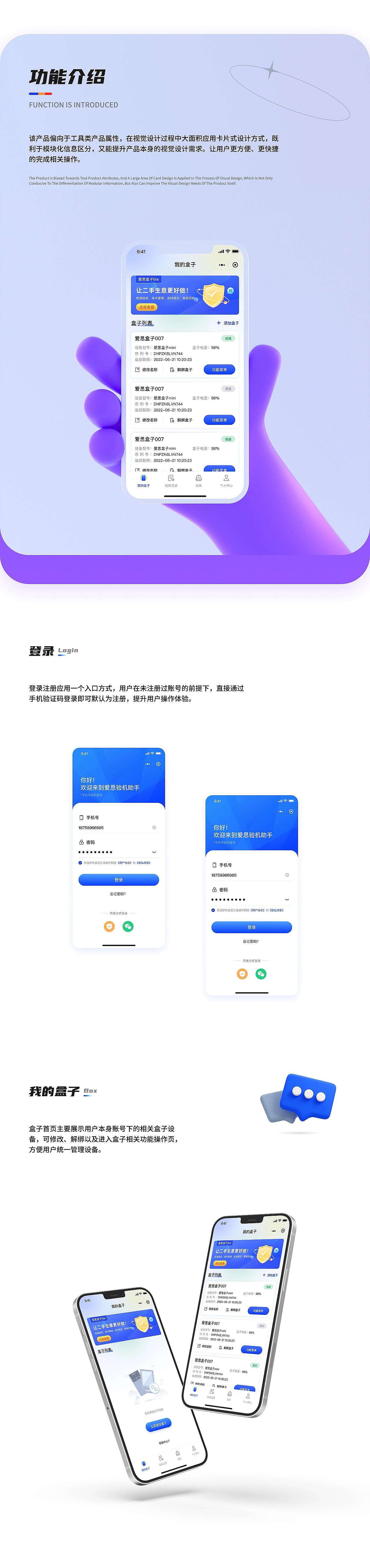 工具类APP（图ZMzM3MTMwODgw） - APP界面 - 站酷设计师发霉的梦原创素材 - 站酷ZCOOL
