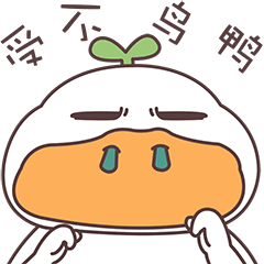 小草鸭第2弹（图ZMzEwNTkxNDg4） - 网络表情 - 站酷设计师萧凉orz原创素材 - 站酷ZCOOL