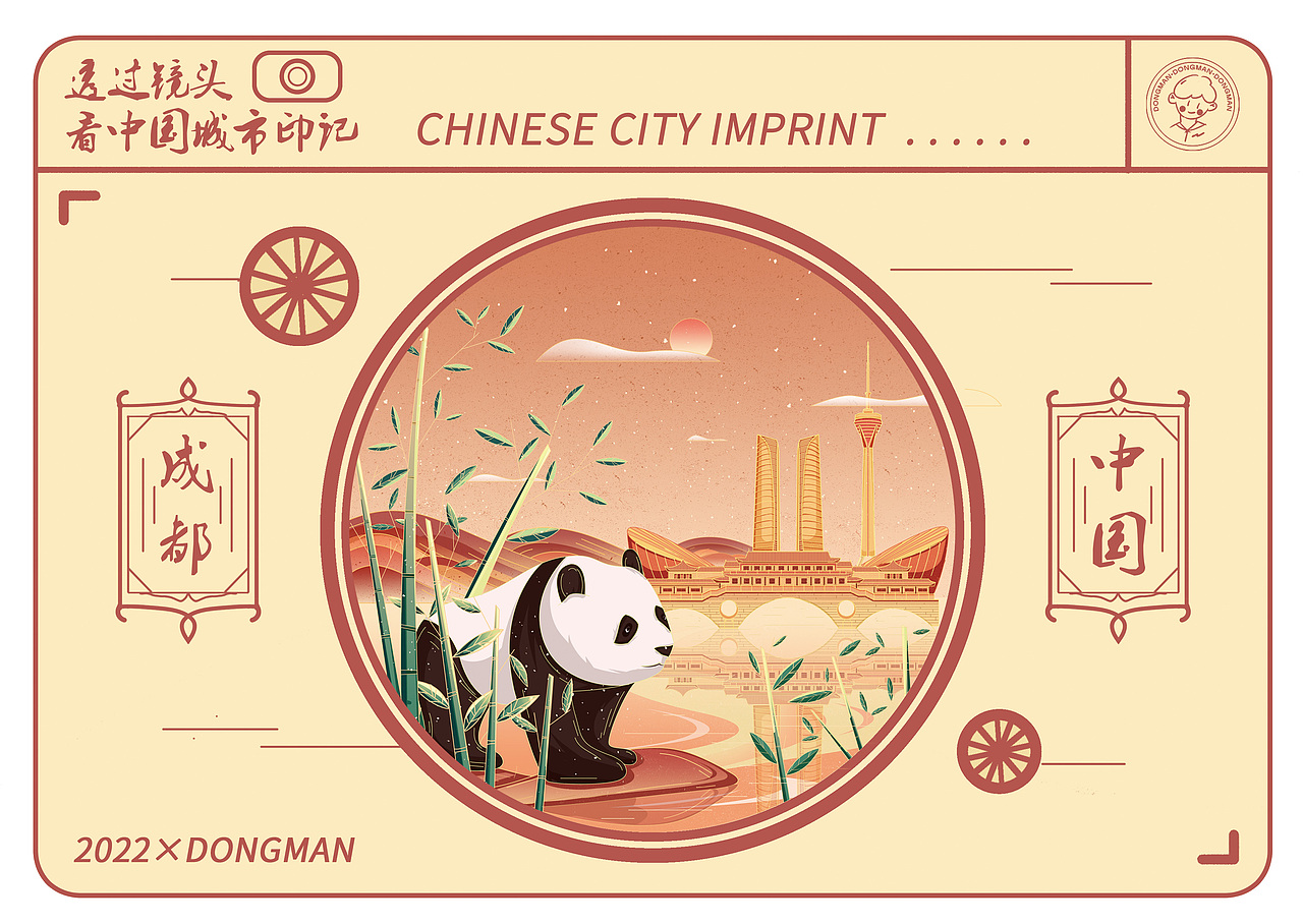 城市主题系列合集（图ZMzQwNjc4NTA0） - 商业插画 - 站酷设计师DONG东漫原创素材 - 站酷ZCOOL