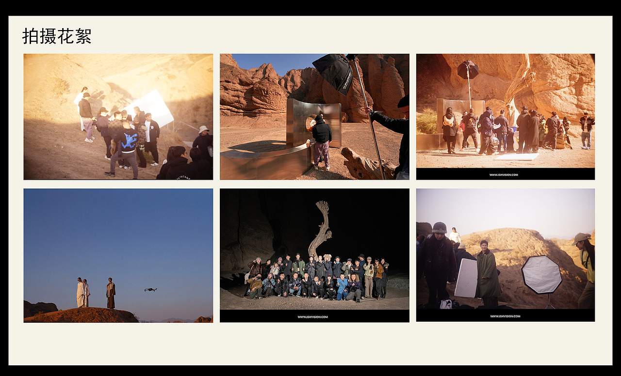 木九十眼镜 2024 形象片