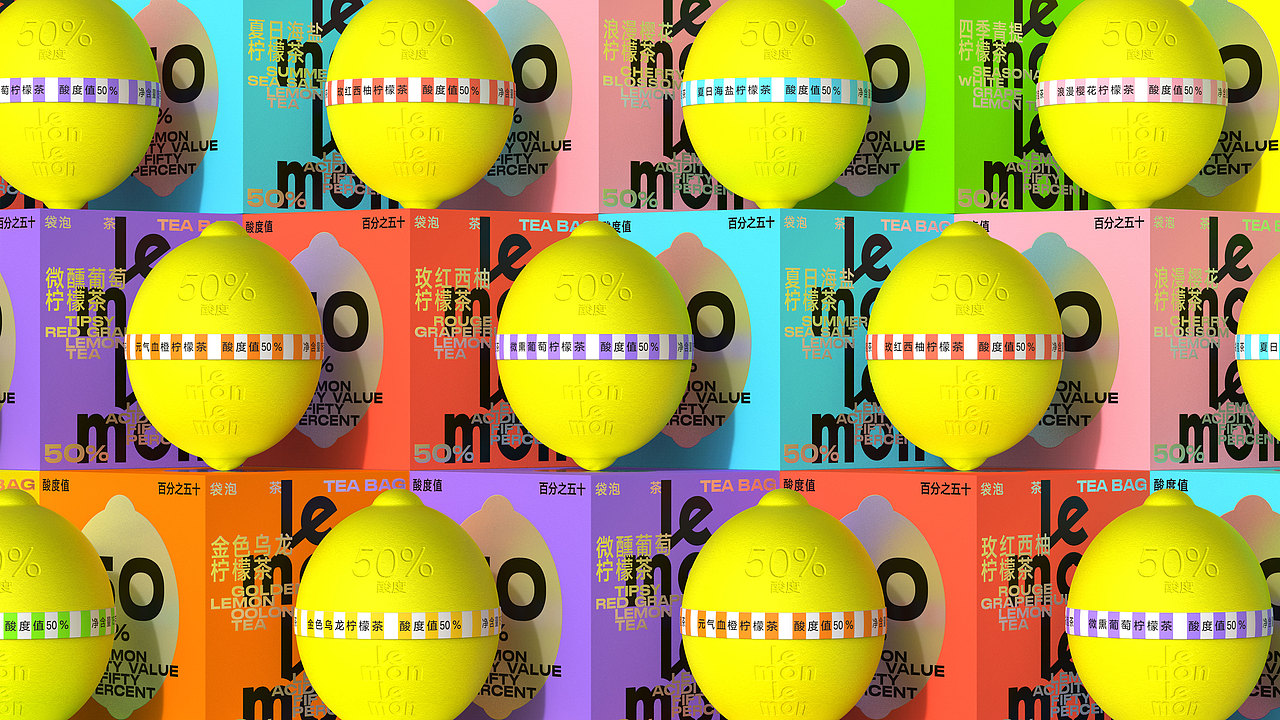LEMON LEMON 柠檬茶〈两个LEMON 一杯快乐茶〉（图ZMzA4NzQ1NjYw） - 包装 - 站酷设计师张友Yoan原创素材 - 站酷ZCOOL