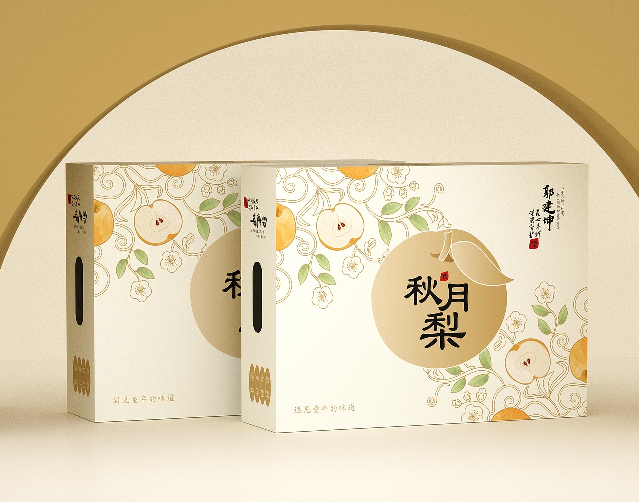 秋月梨包装盒、简约高端食品包装盒、水果通用包装盒（图ZMzUxMzM4MTc2） - 包装 - 站酷设计师sy736353019原创素材 - 站酷ZCOOL