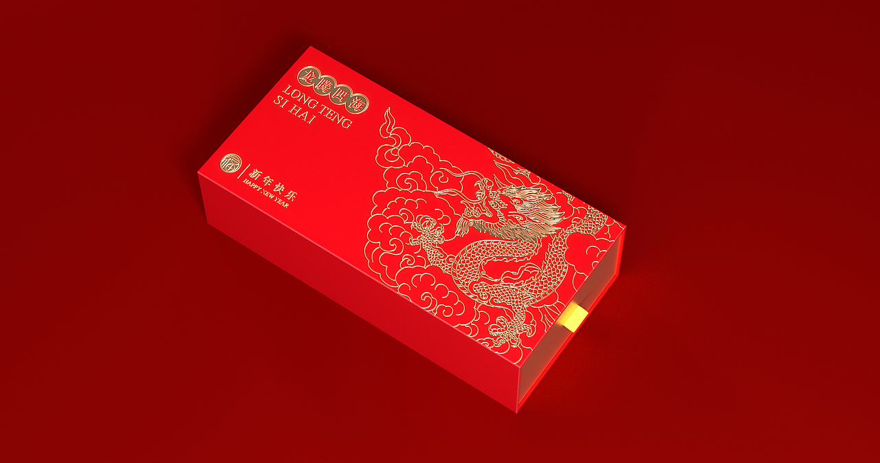 2024 东方滋补启 龙年健康龘（图ZMzU5MTc5MjU2） - 包装 - 站酷设计师jerry先生原创素材 - 站酷ZCOOL