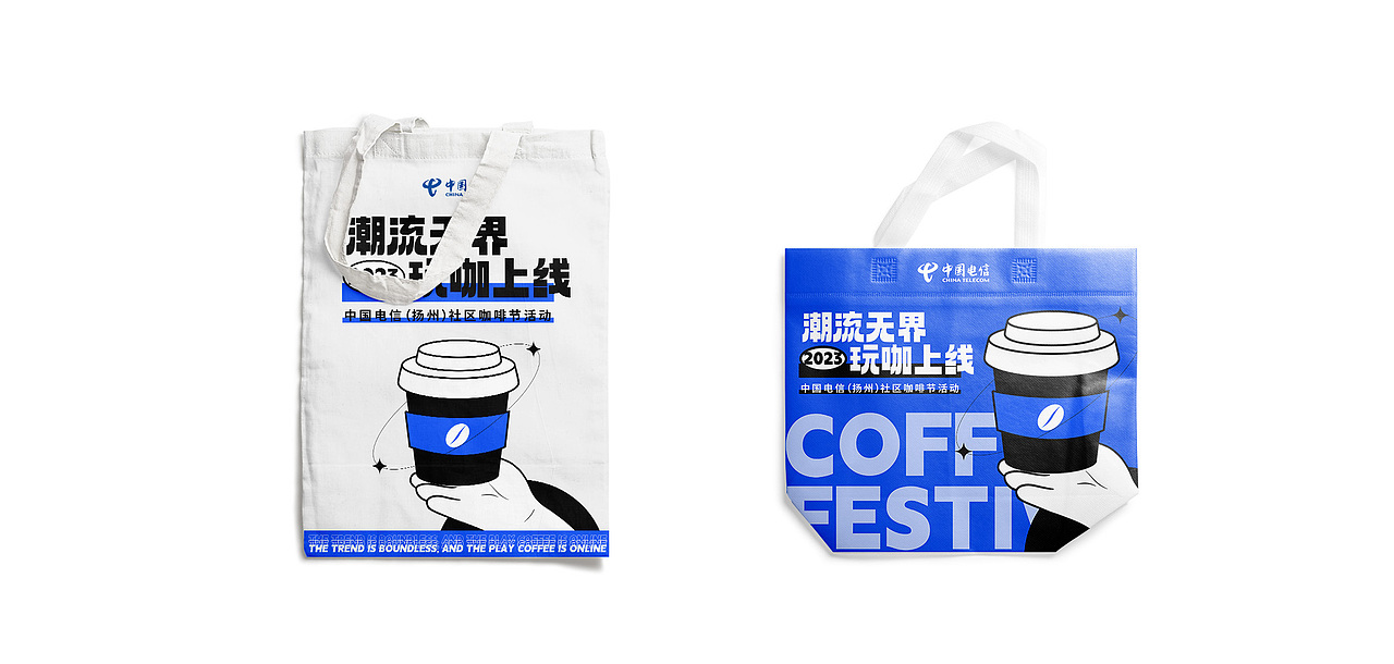 活动物料类主KV设计（图ZMzUyNDkzMjc2） - 宣传物料 - 站酷设计师晚风予宇原创素材 - 站酷ZCOOL