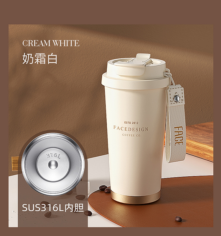 保温杯316内胆咖啡杯