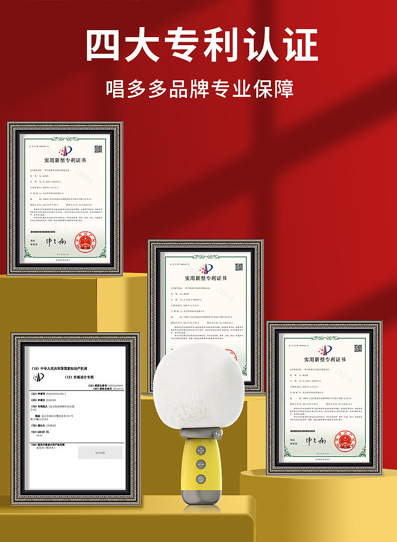 听唱一体麦克风音响