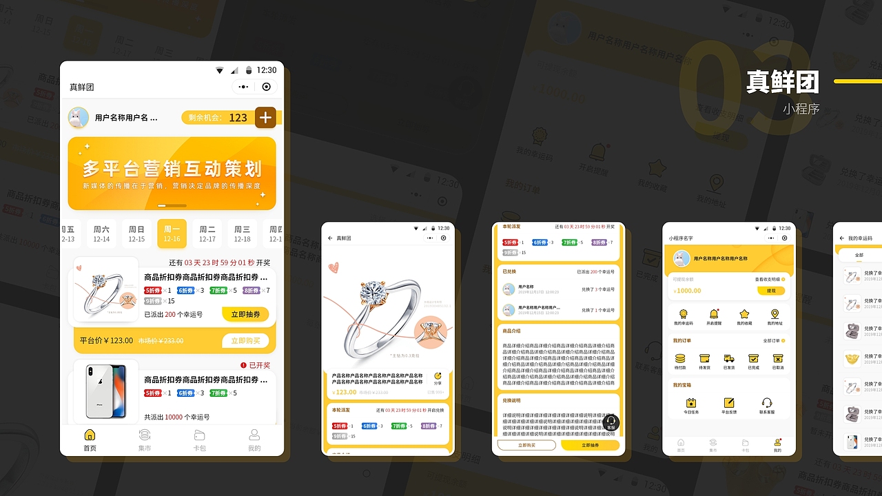 UI设计（图ZMzAwMTgzMTU2） - 其他UI - 站酷设计师Norris_Sora原创素材 - 站酷ZCOOL