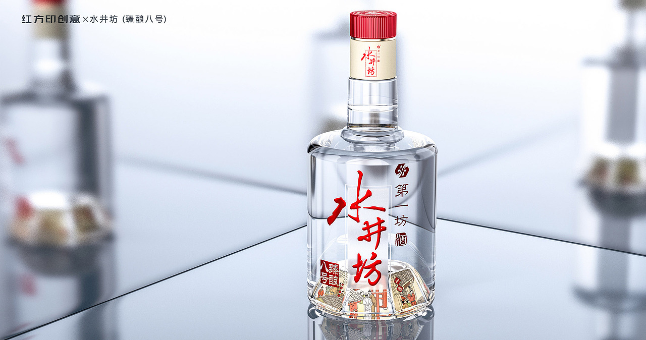 白酒包装设计-水井坊-臻酿八号（图ZMzIwMTA3NzA0） - 其他工业/产品 - 站酷设计师红方印品牌海清原创素材 - 站酷ZCOOL