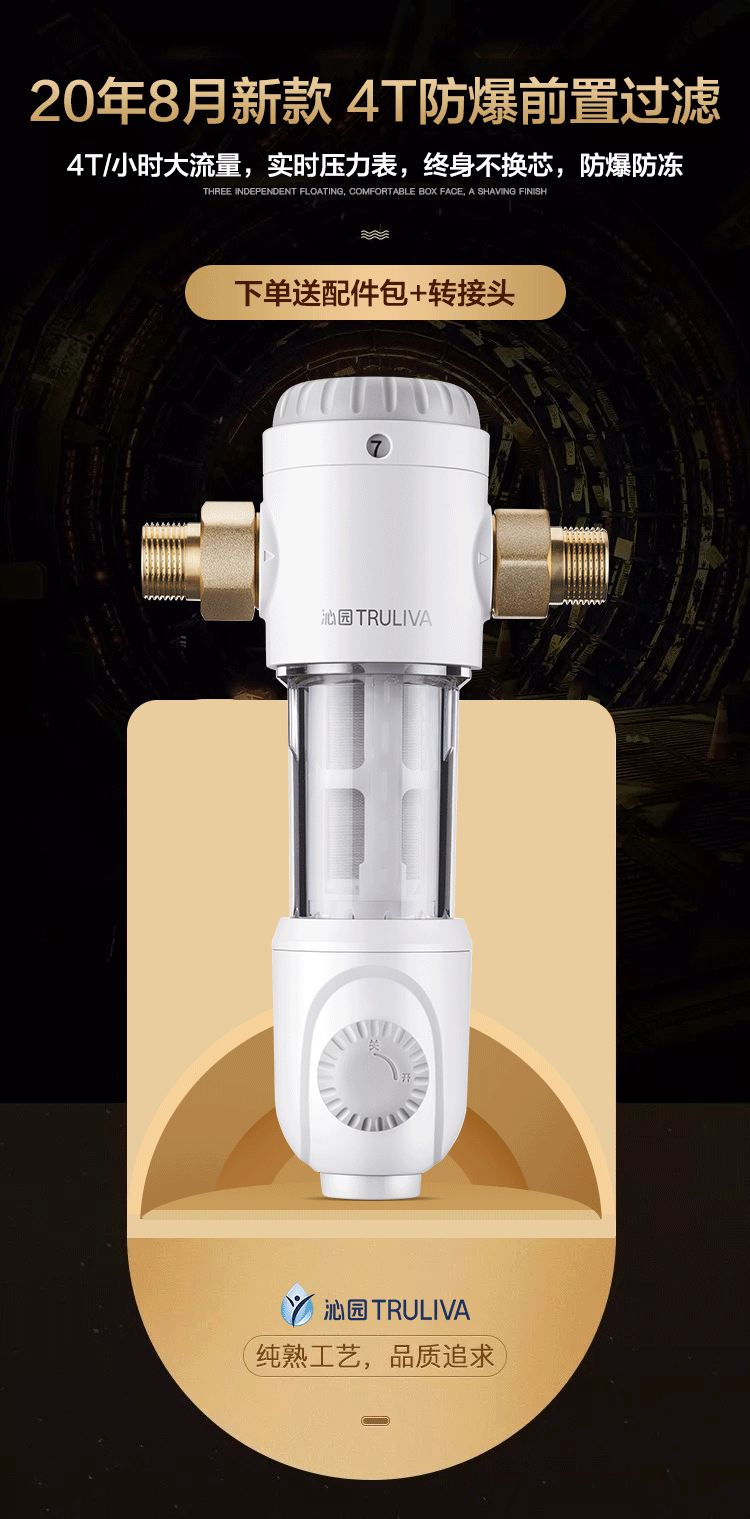 详情页跳转图/引流图