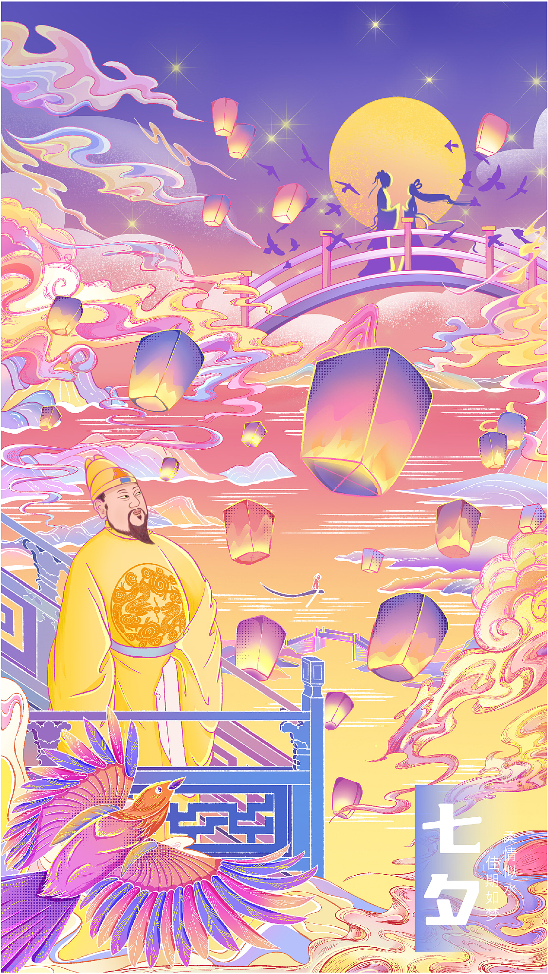 2022节日海报合集（图ZMzQ2NjYxMzQw） - 商业插画 - 站酷设计师又又Jocelyn原创素材 - 站酷ZCOOL