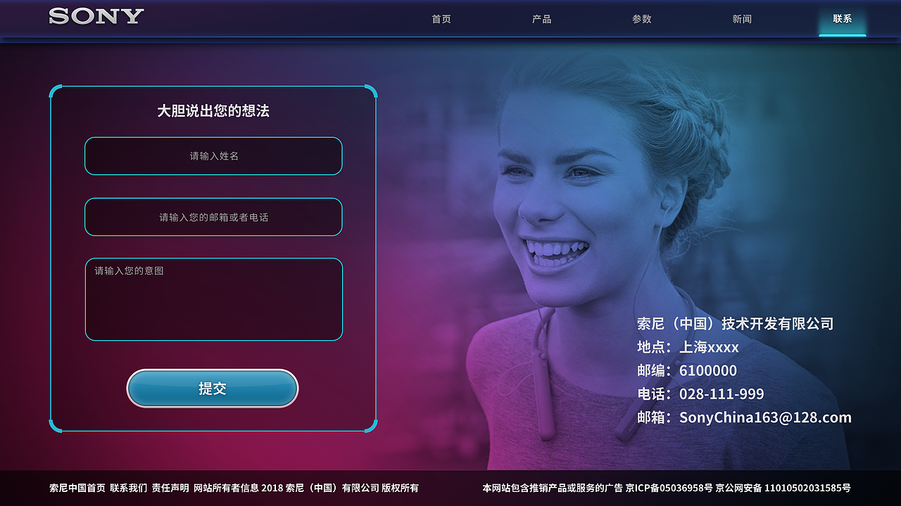 耳机电商专题（图ZMzQ0MDM5MDM2） - 电商 - 站酷设计师饱含设计梦原创素材 - 站酷ZCOOL