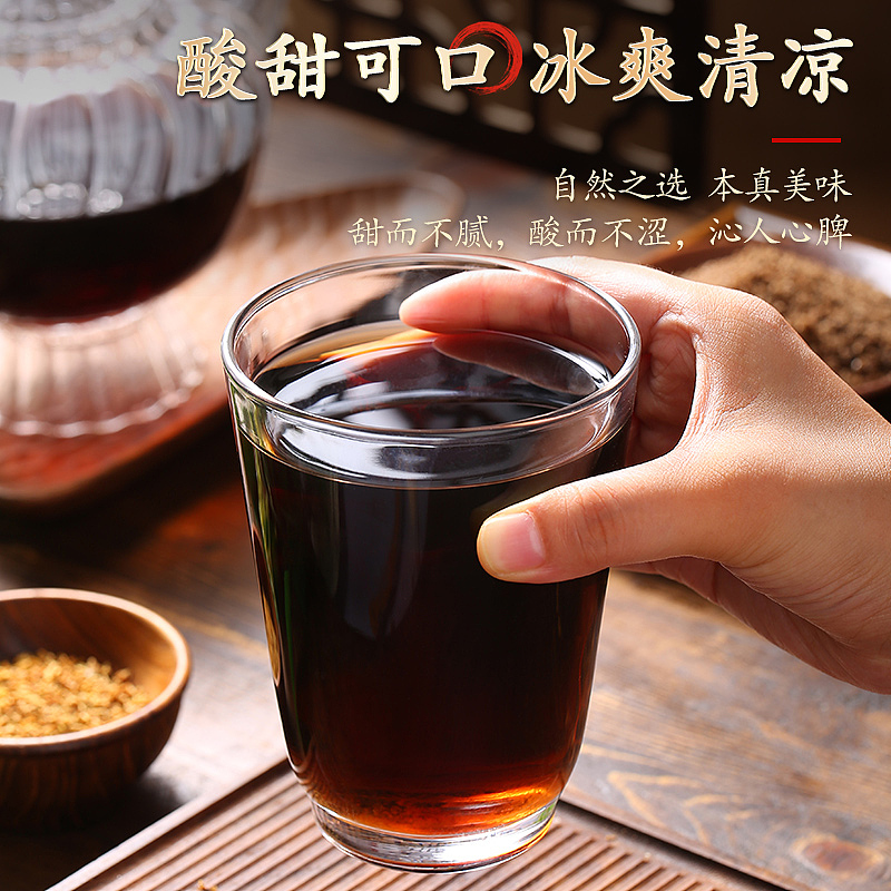 酸梅粉详情 主图（图ZMzEwNjYzMDI4） - 电商 - 站酷设计师CRLcaoruili原创素材 - 站酷ZCOOL