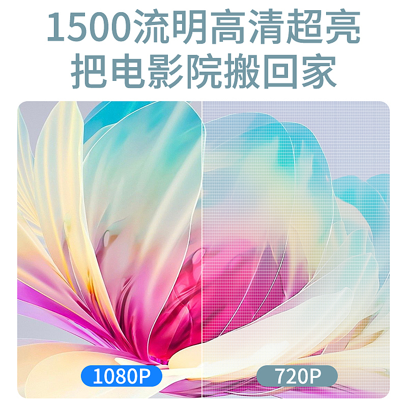 投影仪主图（图ZMzM5ODExNjMy） - 宣传物料 - 站酷设计师huangRZ原创素材 - 站酷ZCOOL