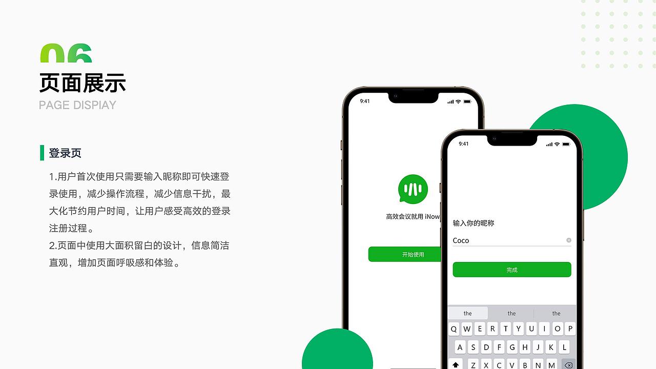 2021-2022作品集（图ZMzAzMTk3OTUy） - APP界面 - 站酷设计师Dear_颖原创素材 - 站酷ZCOOL