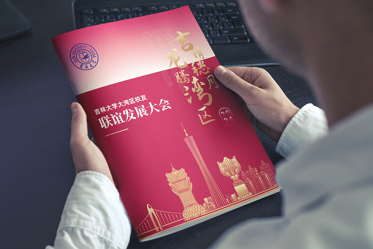 封面一批,看看就行