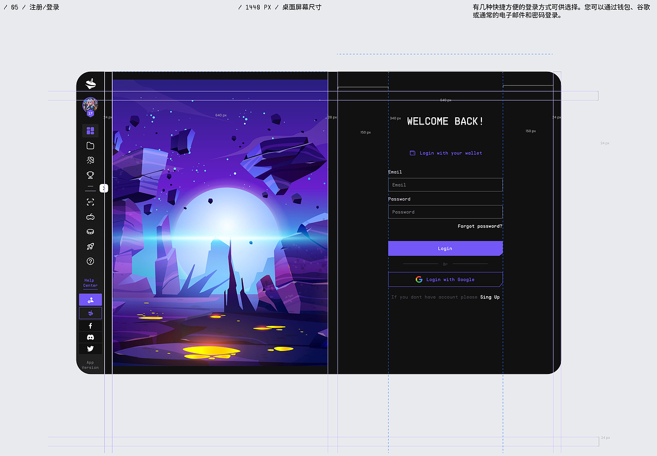 Spintop - Web3 游戏生态系统的 UI UX | 网页设计（图ZMzYwOTY2MjY0） - 游戏UI - 站酷设计师AWSMD原创素材 - 站酷ZCOOL