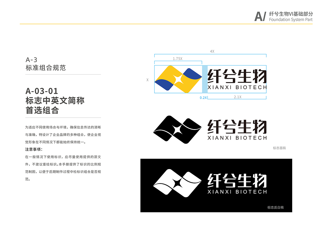 品牌VI 设计（图ZMzM2NDA3ODA0） - 品牌 - 站酷设计师皮皮的挖土机原创素材 - 站酷ZCOOL