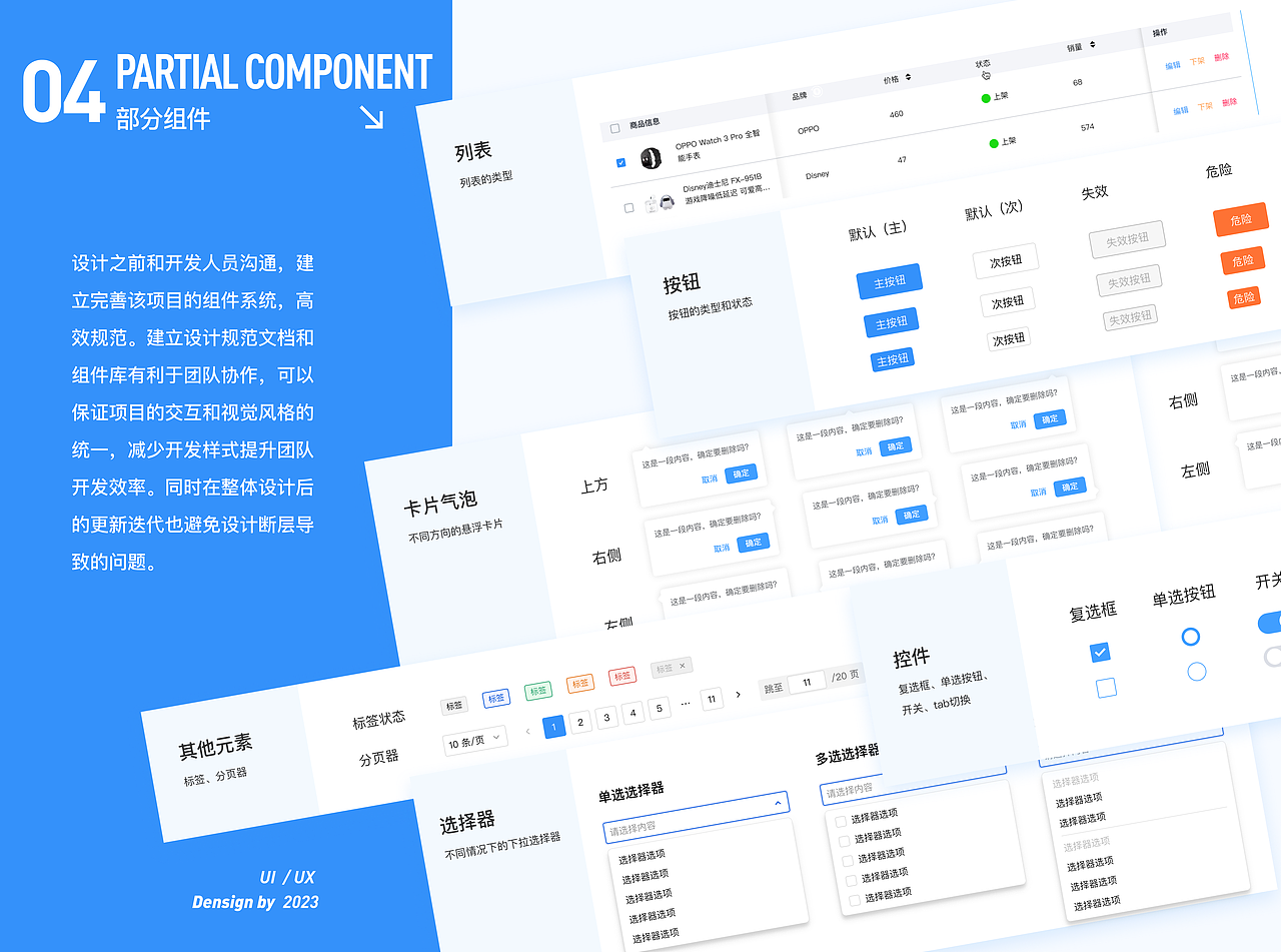 2023UI作品集（图ZMzY0MjM1MTIw） - APP界面 - 站酷设计师cbw1原创素材 - 站酷ZCOOL