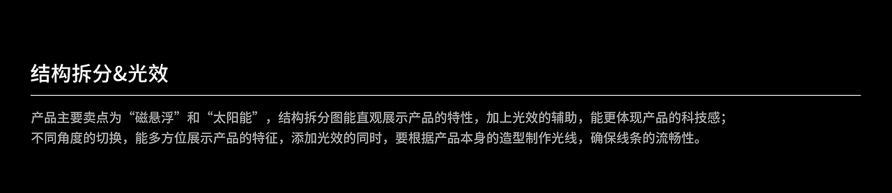 RANVOO 车载香薰视觉全案