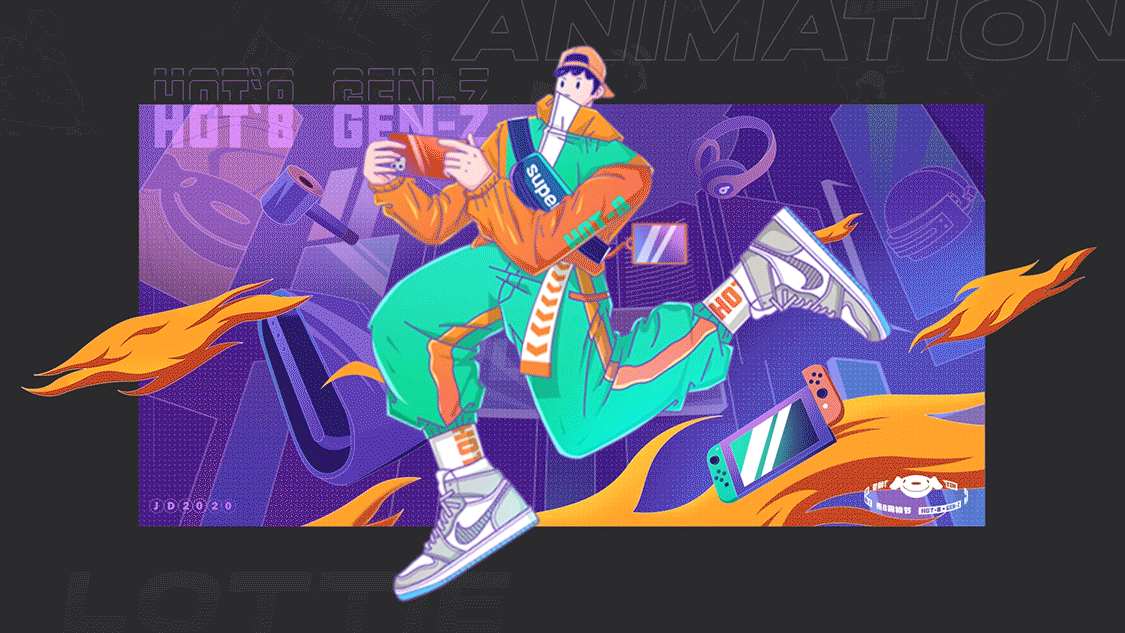 2020年京东热8购物季