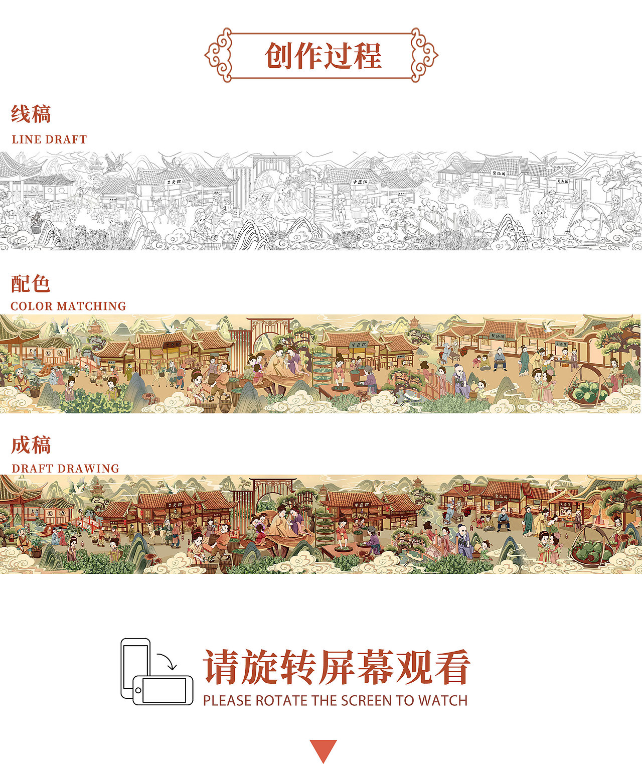 中医小镇之艾灸包装国风插画（图ZMzI4NTI2Nzg0） - 商业插画 - 站酷设计师小阿移呀原创素材 - 站酷ZCOOL