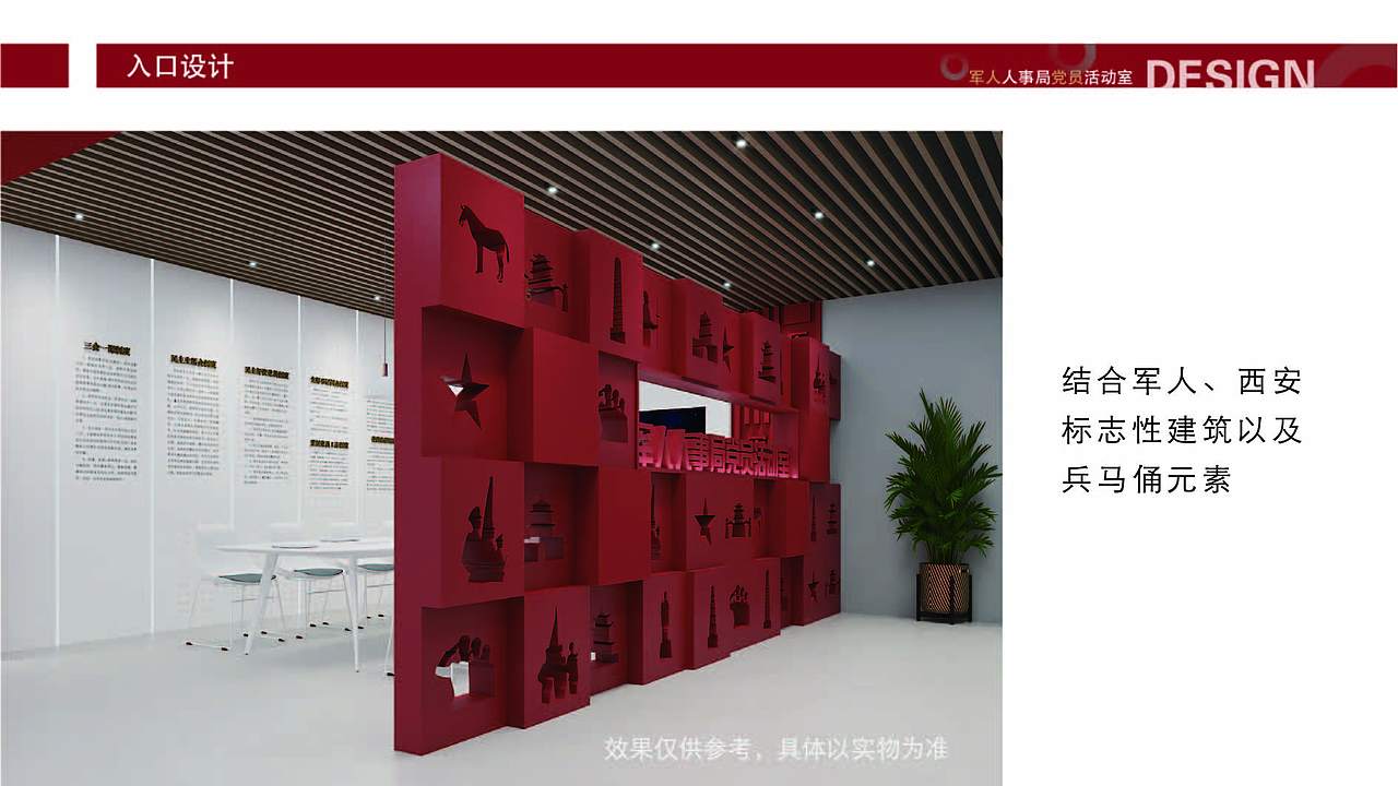 活动室（图ZMzQ1NDM0MjY4） - 其他空间 - 站酷设计师兜兜珊Susan原创素材 - 站酷ZCOOL