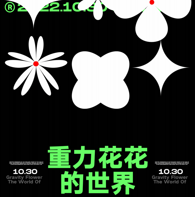 第28天-牛顿力学运用（图ZMzM1MjAxMjQ4） - 海报 - 站酷设计师mochiJ原创素材 - 站酷ZCOOL