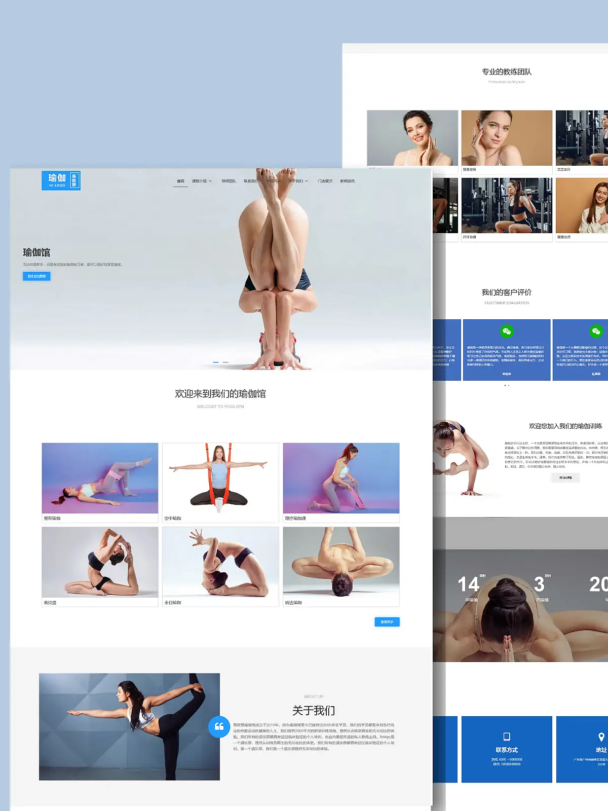 瑜伽馆的网站设计分享,wordpress模板主题设计分享